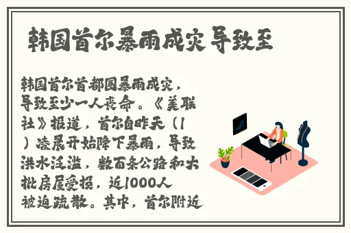 星空无限MV国产剧